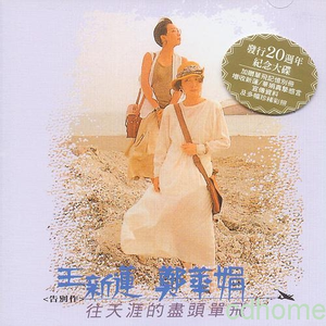 农村妇女看黄色片
